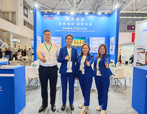 2024 South China International Corrugated Fair