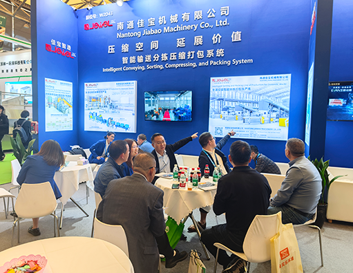 The 25th China Environmental Expo 2024