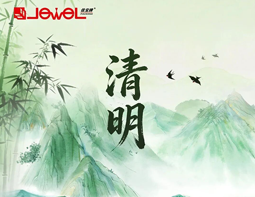 清明寄思，环保传情 | 让青山记得住思念